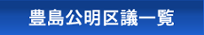 Lccꗗ