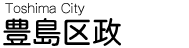 L搭